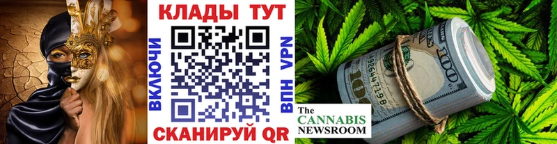 Виды наркоты Новоалександровск NBOMe  А ПВП  ГАШИШ  МЕФ  Кокаин  МАРИХУАНА 