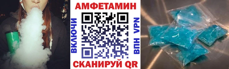 дарнет шоп  Новоалександровск  АМФ 98% 