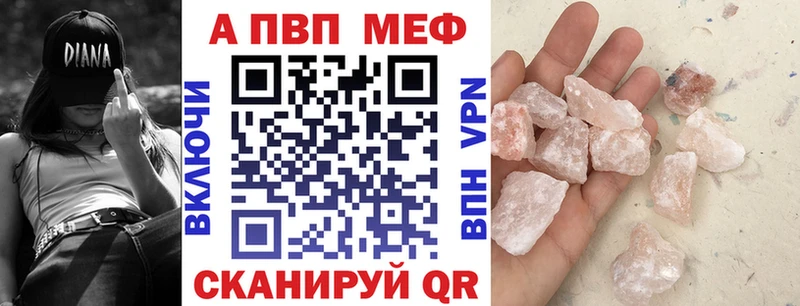 OMG онион  закладки  Новоалександровск  APVP кристаллы 