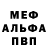 А ПВП мука Danil RBX