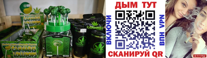 Cannafood марихуана  mega   маркетплейс официальный сайт  Новоалександровск 