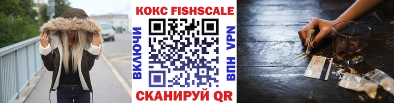 Cocaine VHQ  где найти   Новоалександровск 