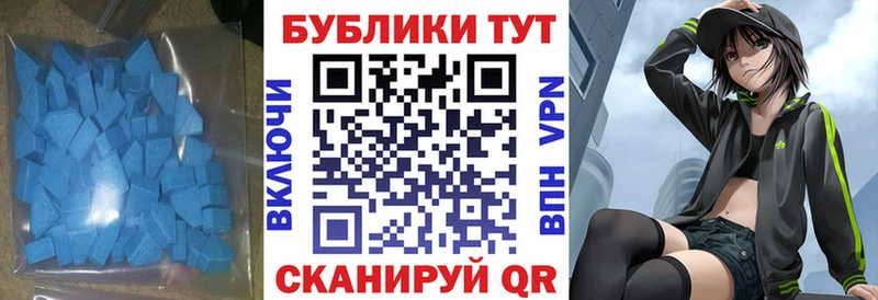 ЭКСТАЗИ mix Новоалександровск