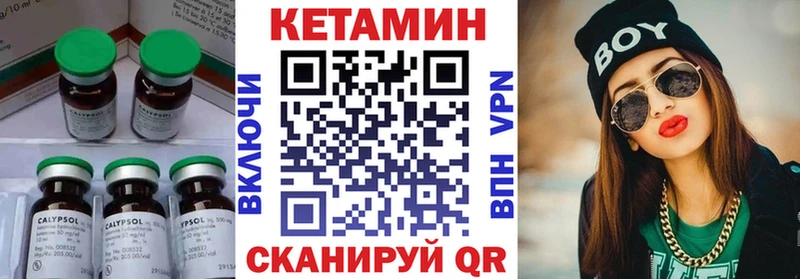 Кетамин ketamine  как найти наркотики  Новоалександровск 