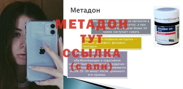 сатива Аркадак