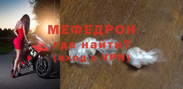 МДПВ Армянск