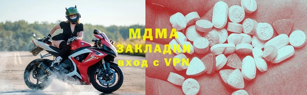 стафф Арсеньев