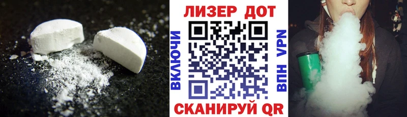 цены наркотик МЕГА зеркало ЛСД экстази кислота Новоалександровск