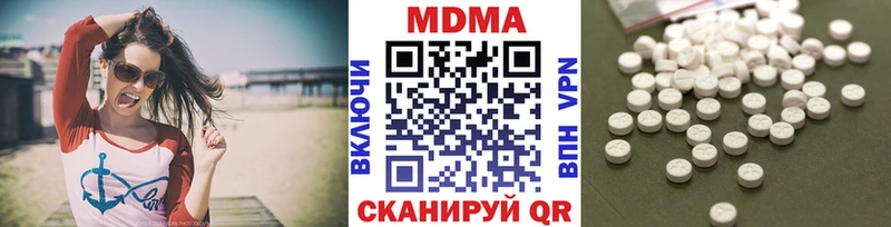 MDMA VHQ  Новоалександровск 