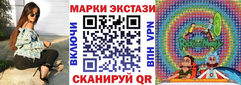 блэк спрут рабочий сайт  сколько стоит  Новоалександровск  Марки 25I-NBOMe 1,5мг 