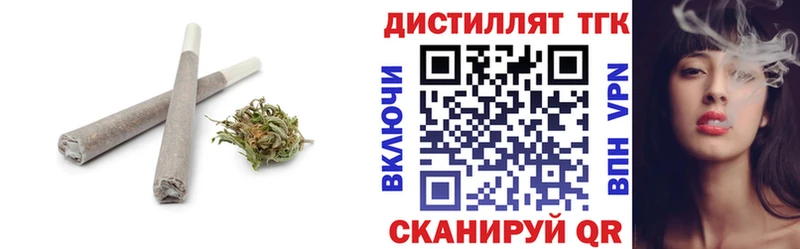 ТГК Wax это формула Новоалександровск